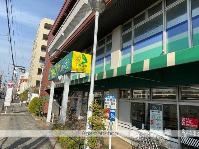 ラフィスタ中野鷺宮の周辺写真