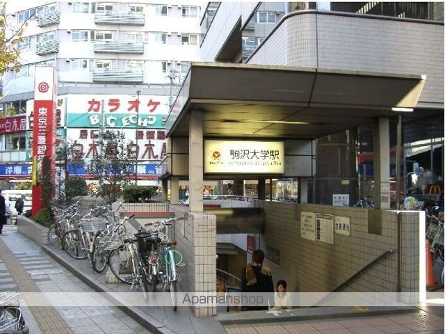 ジェイパーク駒沢[1R/26.91m2]の周辺1