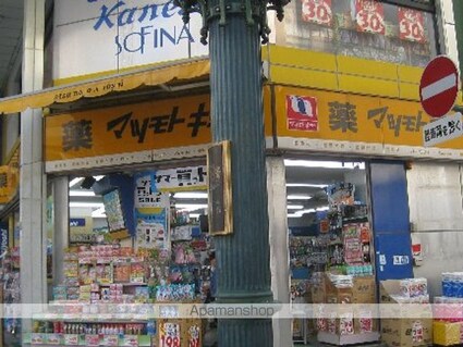 ガーデンロゼ高町[2LDK/62.4m2]の周辺8