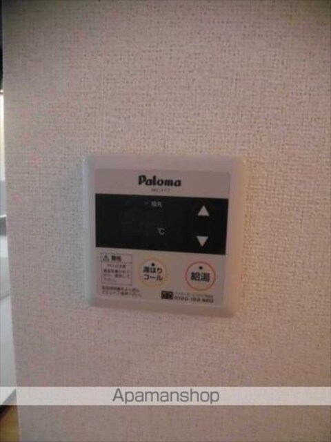 ルーナ　ルーチェ　Ⅱ[1R/32.9m2]の内装6