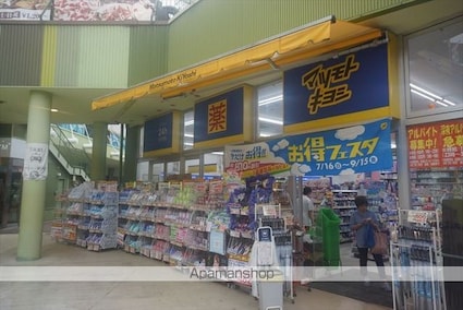 アルテミス平和[1K/23.41m2]の周辺5