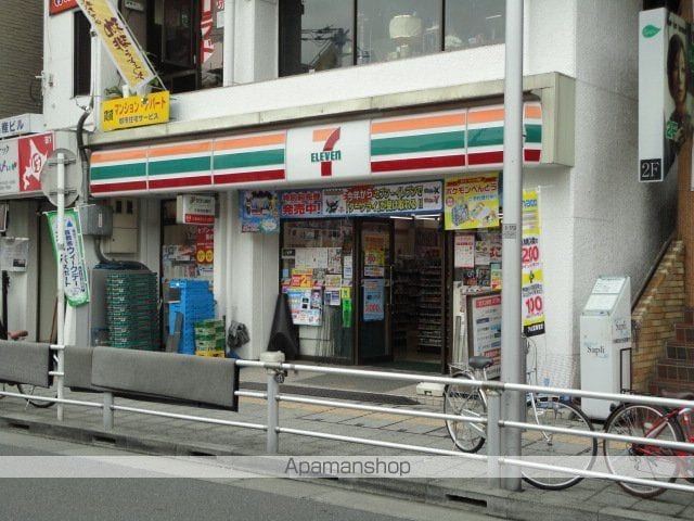 スカイシード 天幸の周辺写真