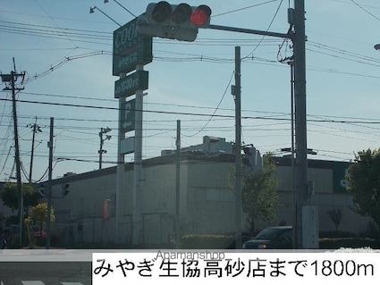 ボヌール・シュン[1DK/29.29m2]の周辺5