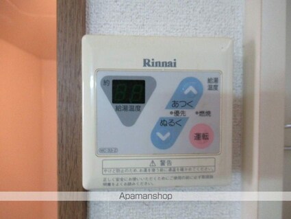 パーソナルハイツⅡ[1K/27.05m2]の内装2