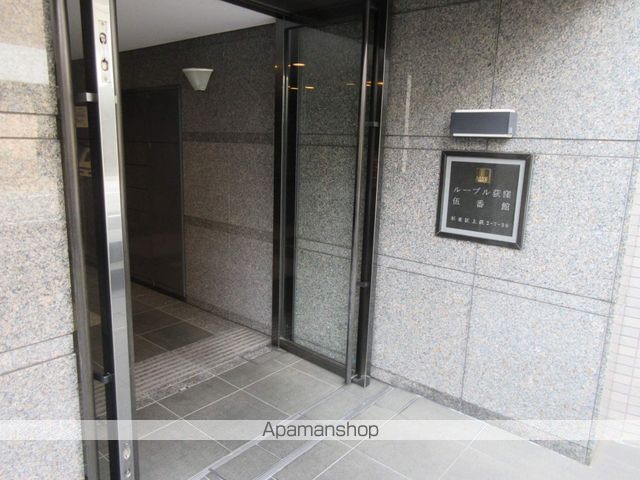 ルーブル荻窪伍番館の玄関写真