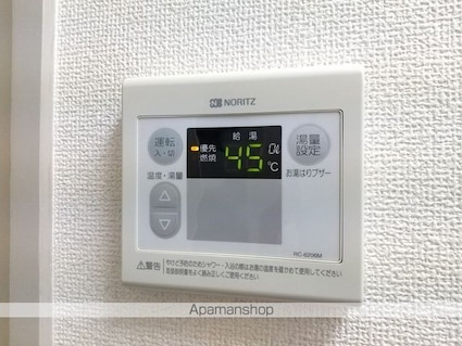 ハイムサンライズＡ[1K/27m2]のその他設備