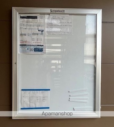 レオパレス松浜[1K/20.28m2]のその他部屋・スペース2