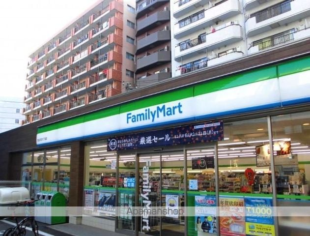 Aifort.目黒不動前の周辺写真
