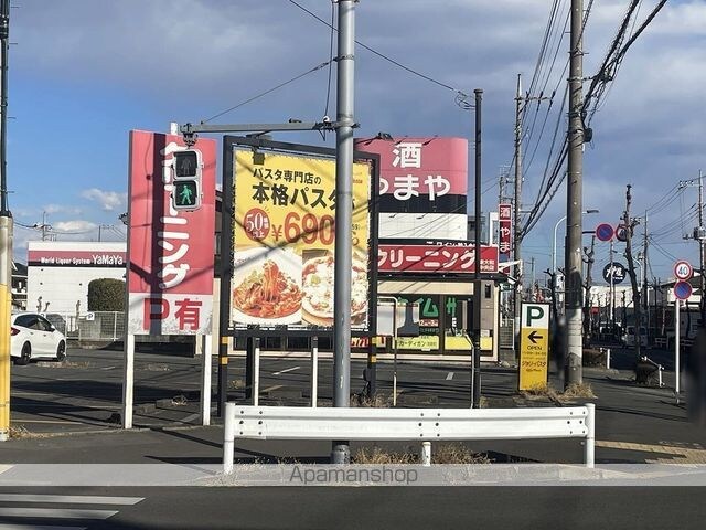 レオパレス中央[1K/19.87m2]の周辺9