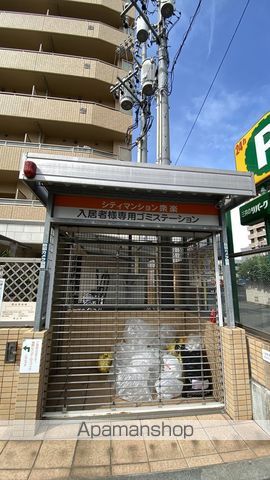 シティマンション衆楽のその他写真