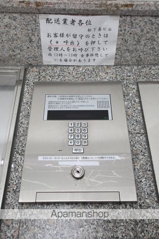 松下善ビルのその他写真