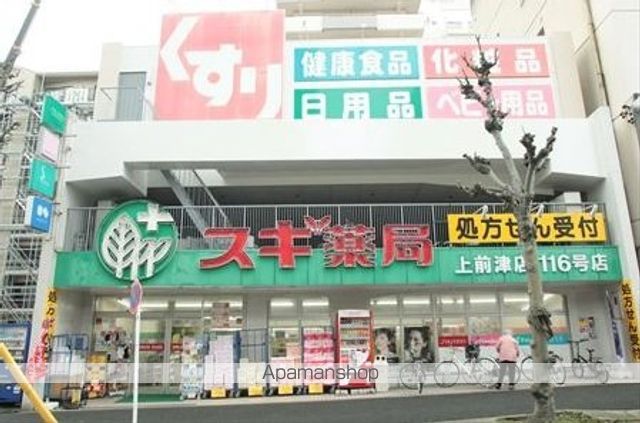 JS.コートIIの周辺写真