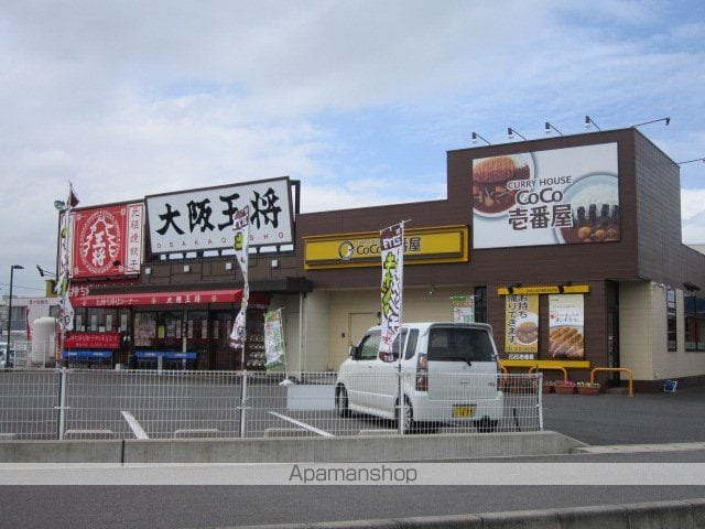 アトラスの周辺写真