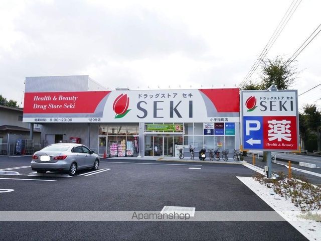 コーポオノの周辺写真