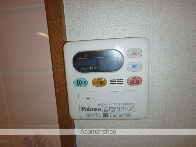 【レイナ拾六町の写真】