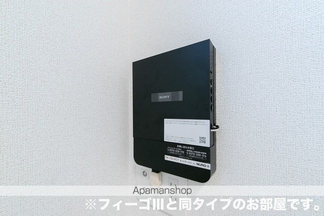 リリー 203 ｜ 東京都武蔵村山市本町１丁目11-1（賃貸アパート1LDK・2階・45.41㎡） その12