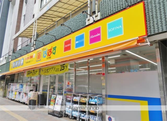 アムール戸山の周辺写真