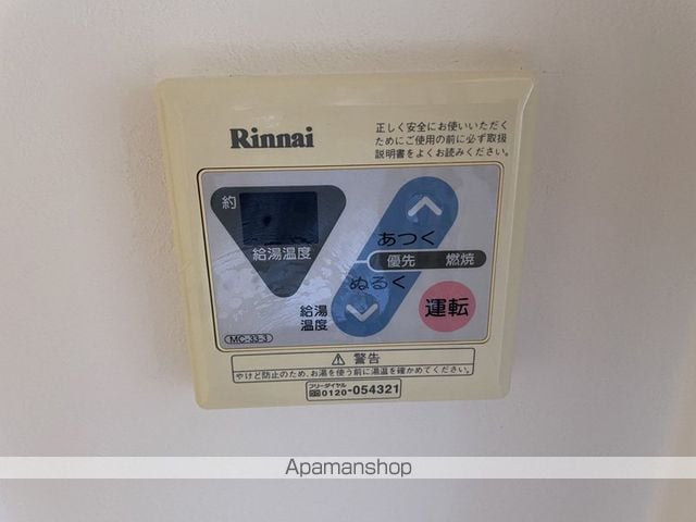 パストラルパンドの内装写真