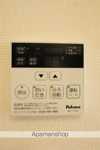 ヒュッゲ[1LDK/44.95m2]のその他設備