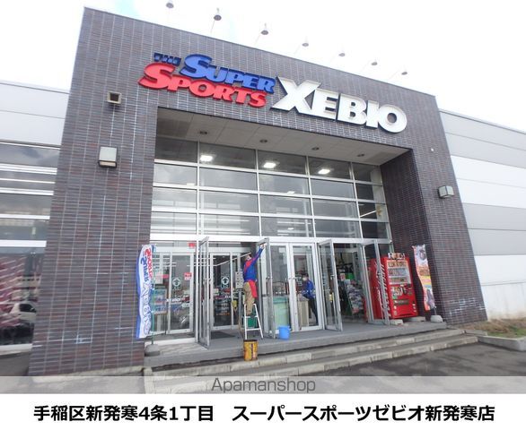 メゾンジュールの周辺写真
