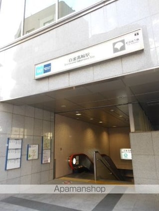東京都港区南麻布３丁目[1K/23.1m2]の周辺4