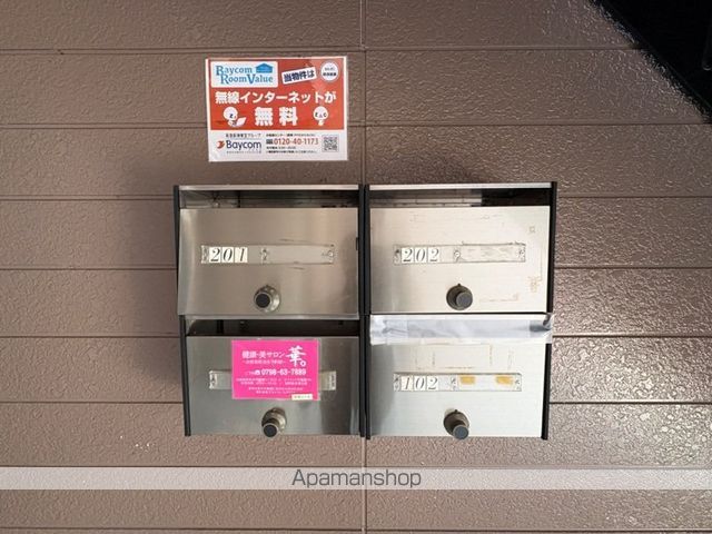 サイラント甲風園のその他写真