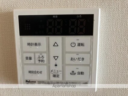 フェリーチェ・ヒマワリ[1LDK/43.24m2]のその他設備