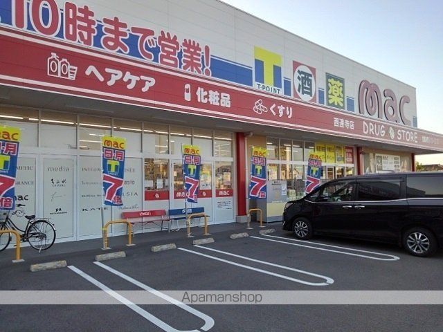 ソレイユNIVの周辺写真