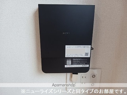 グレースヒルズ[2LDK/50.44m2]のその他設備1