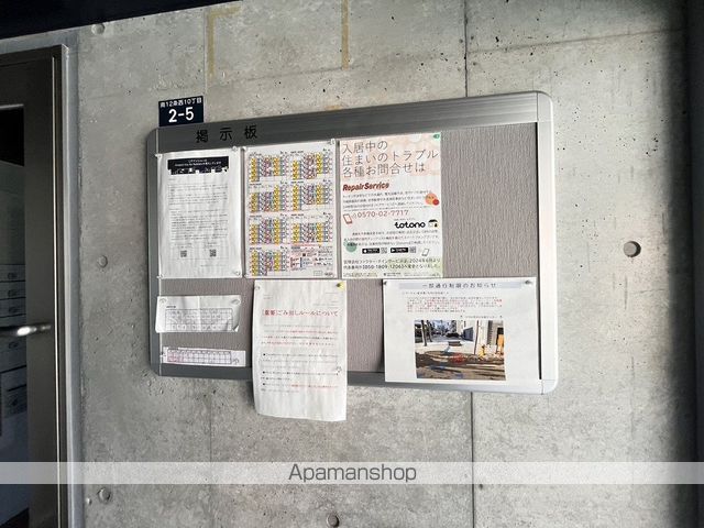 GARE S12のその他写真