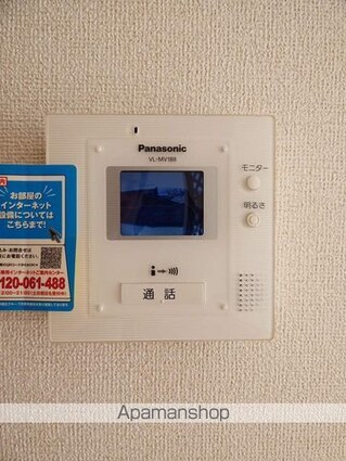 茨城県牛久市猪子町[2LDK/54.94m2]のセキュリティ