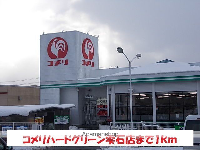 さくらハイムの周辺写真