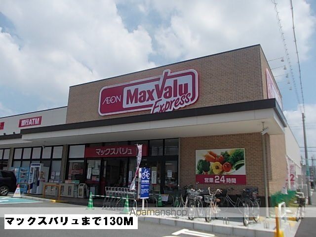 アーバンライフの周辺写真