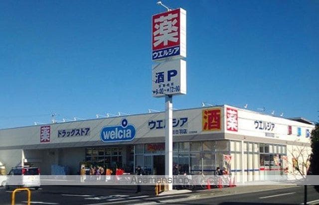 ラークヒルズの周辺写真