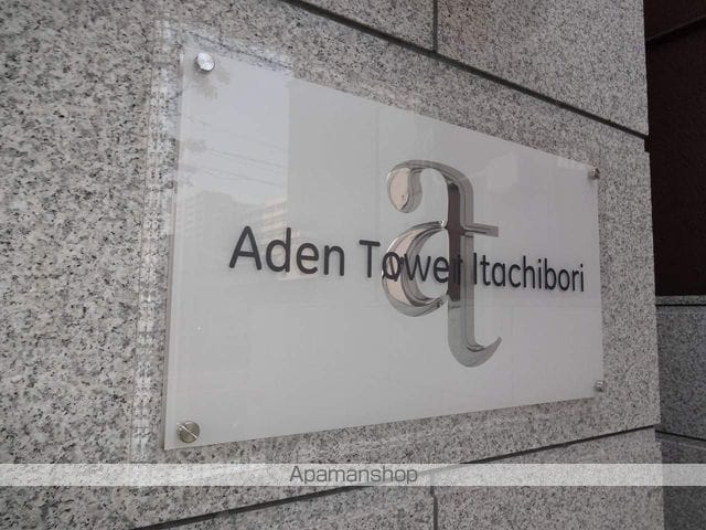ADENTOWER立売堀の外観写真