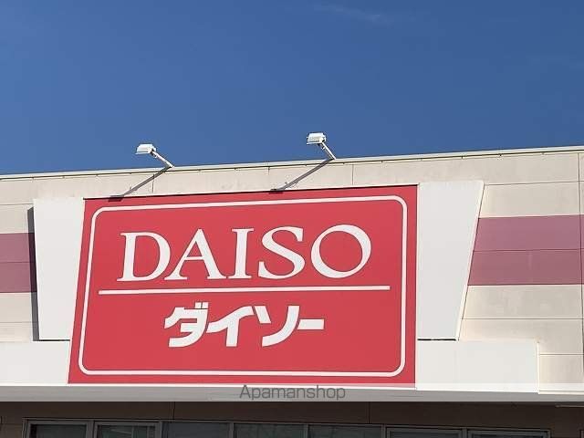 レオネクスト小郡の周辺写真