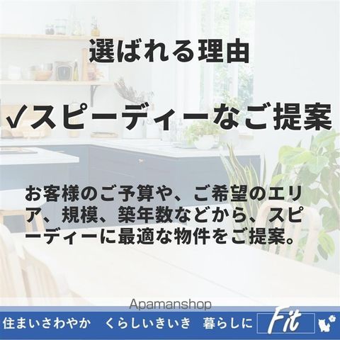 名護市 5階建 新築の内装写真