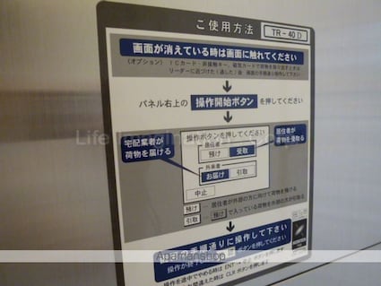 Ｂｌｅｚｉｏ３[1LDK/30.75m2]の共用部2