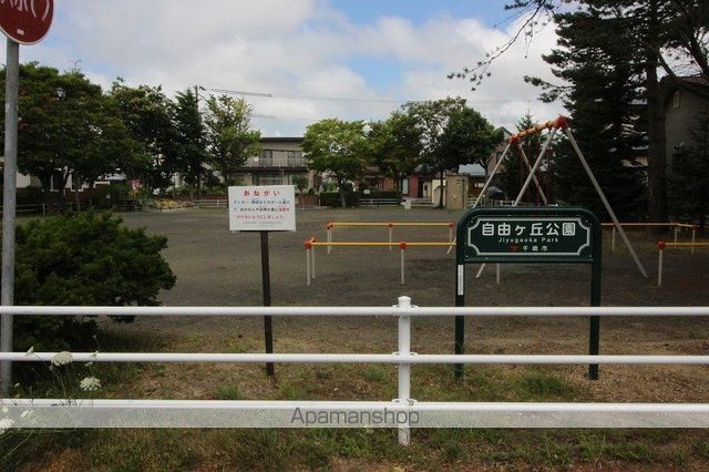 センチュリー北斗の周辺写真