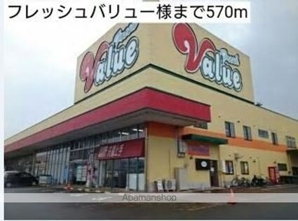 グレイス　ヌーヴォー　Ｅ[1LDK/32.44m2]の周辺1
