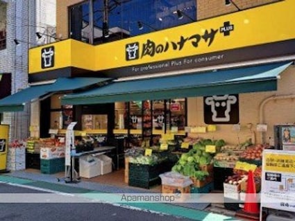 野方ウィズ[1R/20.24m2]の周辺7