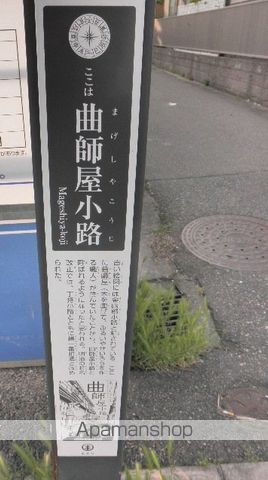 シャーメゾンロータスの外観写真
