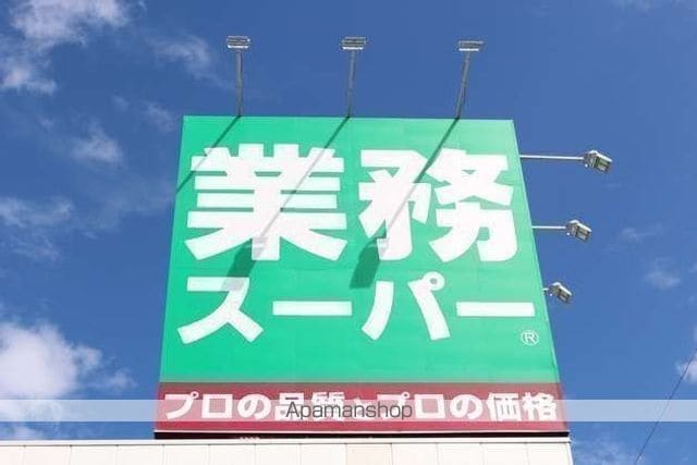 Cherim室見EASTの周辺写真