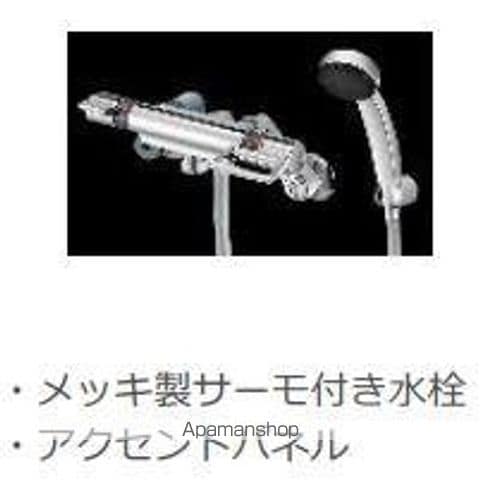 グランデ嘉右衛門の内装写真