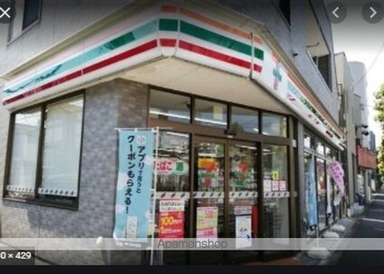 東京都新宿区西落合３丁目[1R/25.35m2]の周辺5