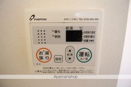 ＥＳＰＡＣＩＯ竹ノ塚（エスパシオ竹ノ塚）[1K/24.8m2]の内装1