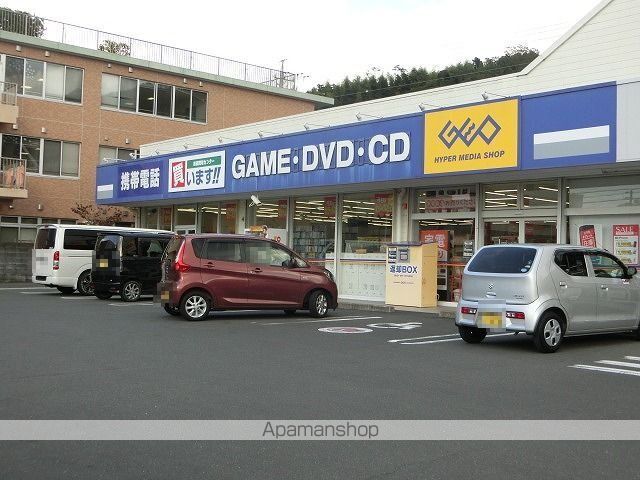 オアシス レジデンスの周辺写真