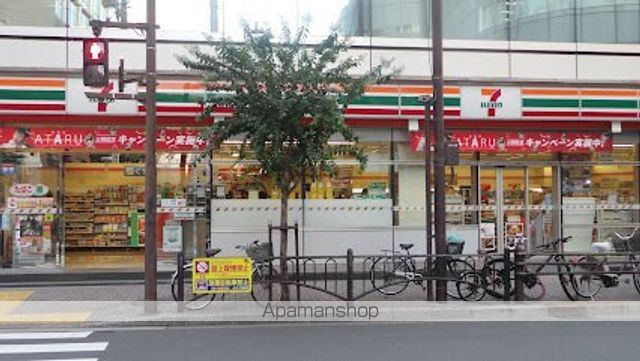 番町會所の周辺写真