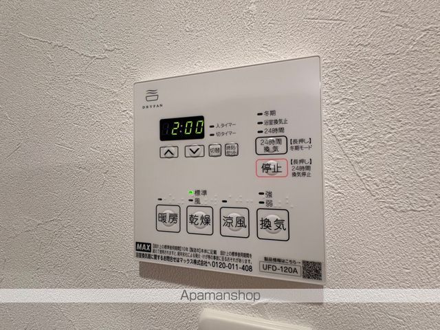 EIJU牧野駅前Aの内装写真