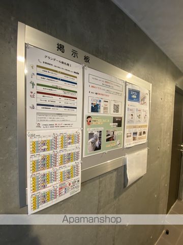 グランデール新札幌Iのその他写真